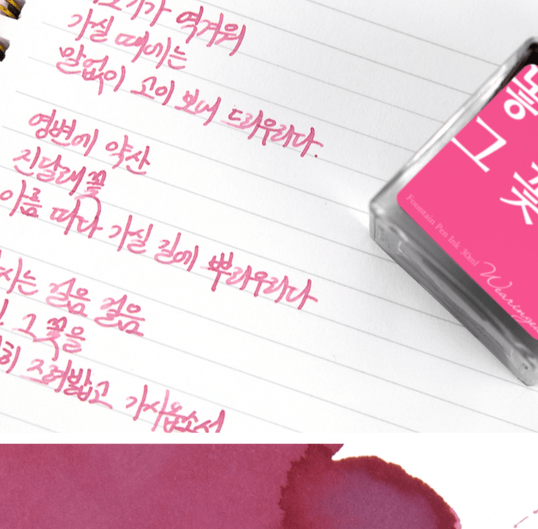 Tinta 30mL - The Flowers on the Way - ColorSwatch