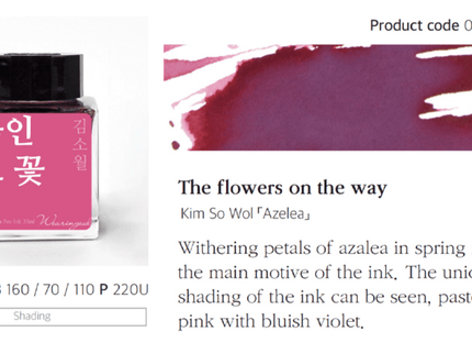 Tinta 30mL - The Flowers on the Way - ColorSwatch