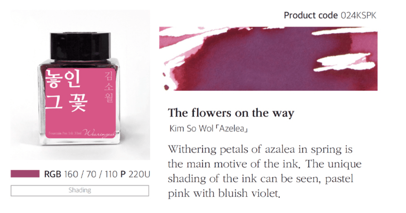 Tinta 30mL - The Flowers on the Way - ColorSwatch