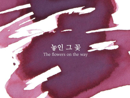 Tinta 30mL - The Flowers on the Way - ColorSwatch