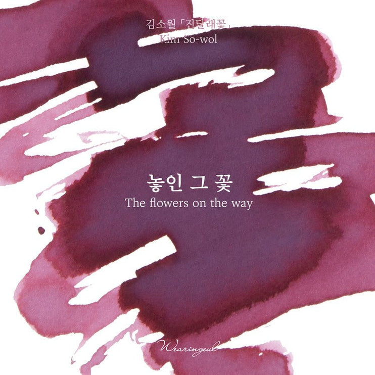 Tinta 30mL - The Flowers on the Way - ColorSwatch