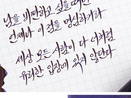 Tinta 30mL - The Great Gatsby - ColorSwatch