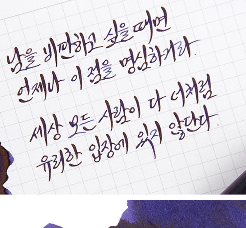 Tinta 30mL - The Great Gatsby - ColorSwatch