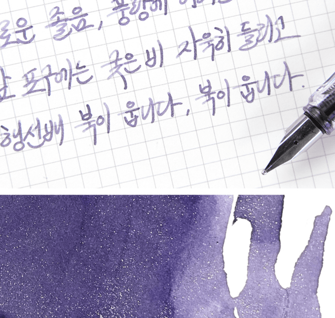 Tinta 30mL - The Night Colored in Grape - ColorSwatch