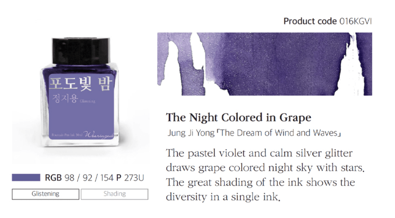 Tinta 30mL - The Night Colored in Grape - ColorSwatch