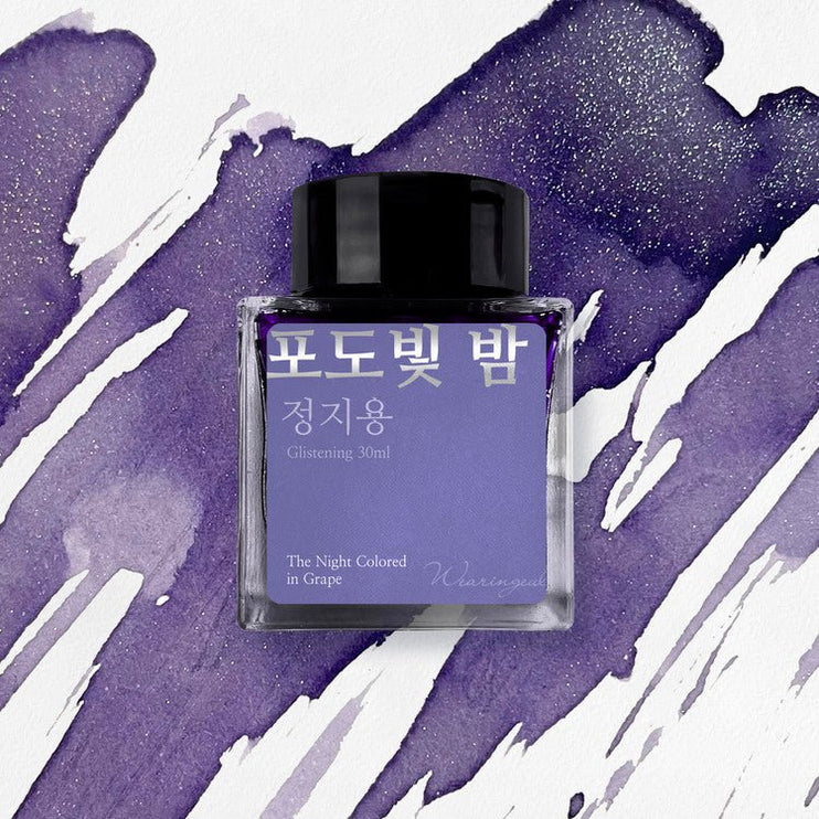Tinta 30mL - The Night Colored in Grape - ColorSwatch