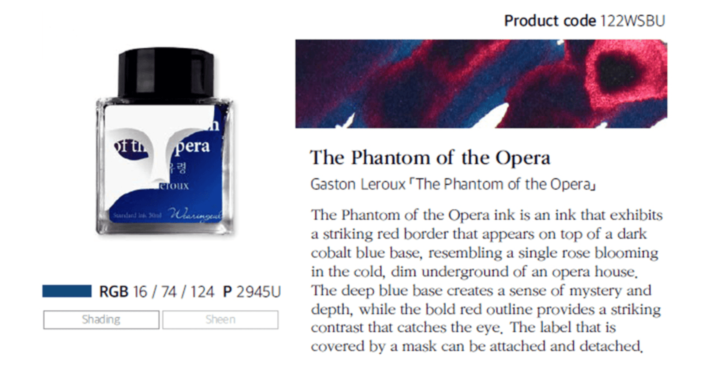 Tinta 30mL - The Phantom of the Opera - ColorSwatch