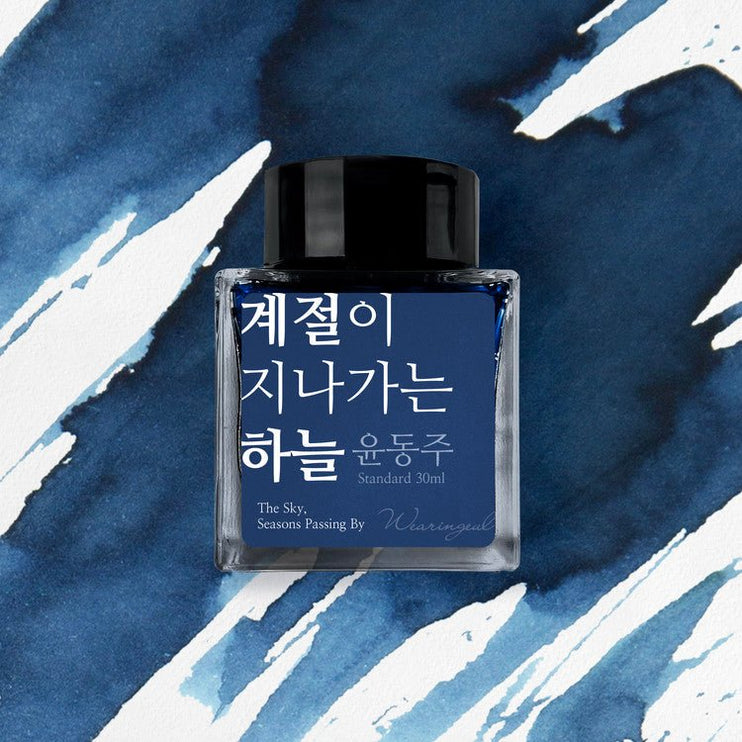 Tinta 30mL - The Sky, Seasons Passing By - ColorSwatch