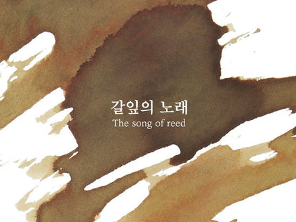 Tinta 30mL - The Song of Reed - ColorSwatch