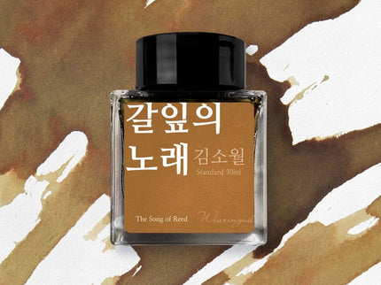 Tinta 30mL - The Song of Reed - ColorSwatch