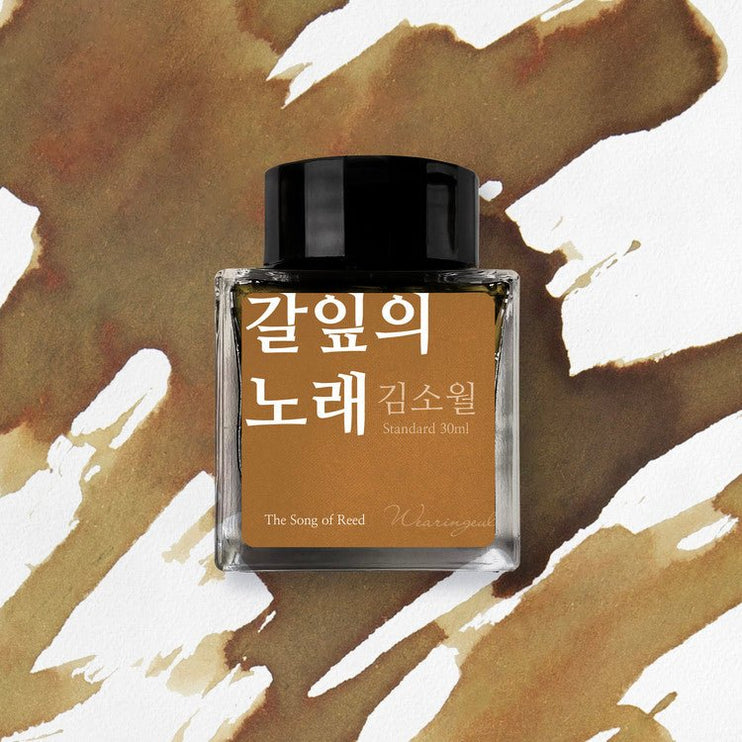 Tinta 30mL - The Song of Reed - ColorSwatch