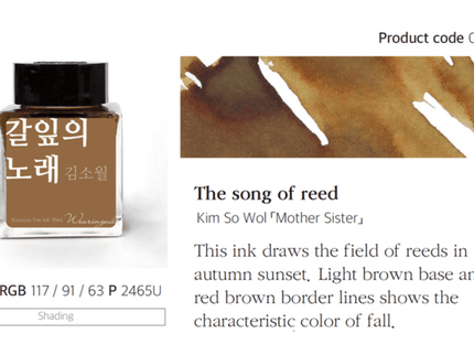 Tinta 30mL - The Song of Reed - ColorSwatch