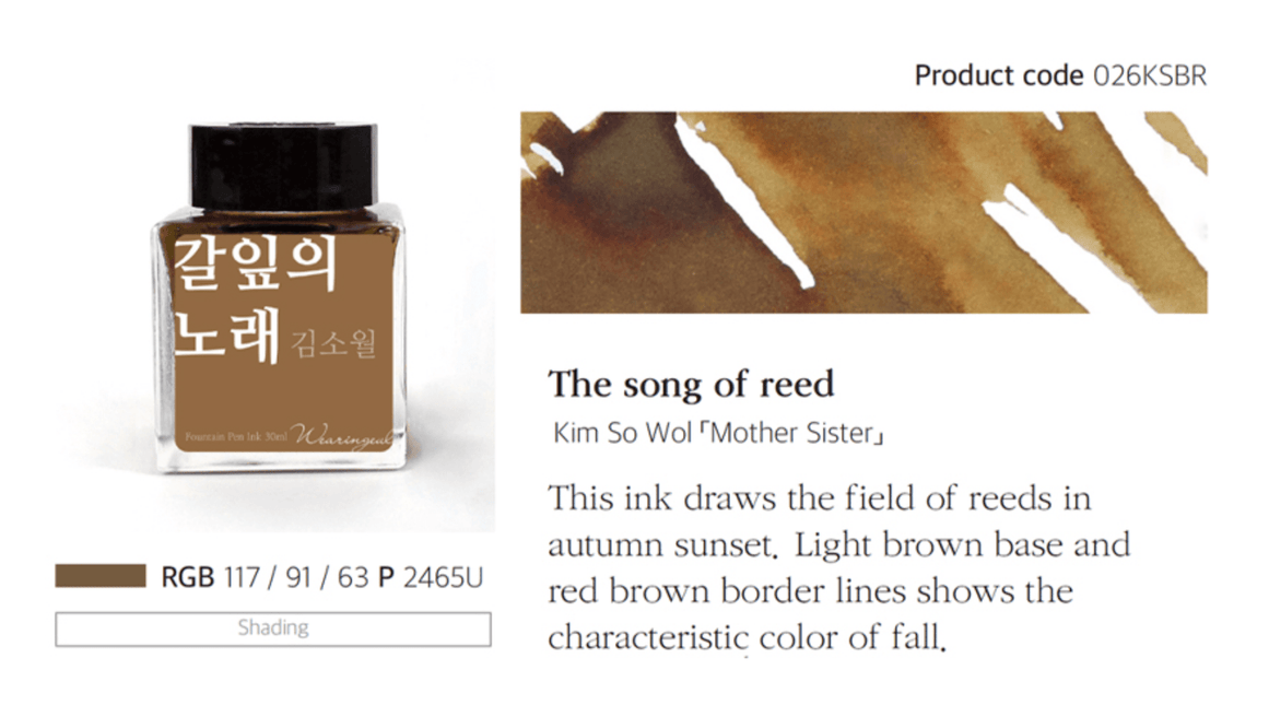 Tinta 30mL - The Song of Reed - ColorSwatch