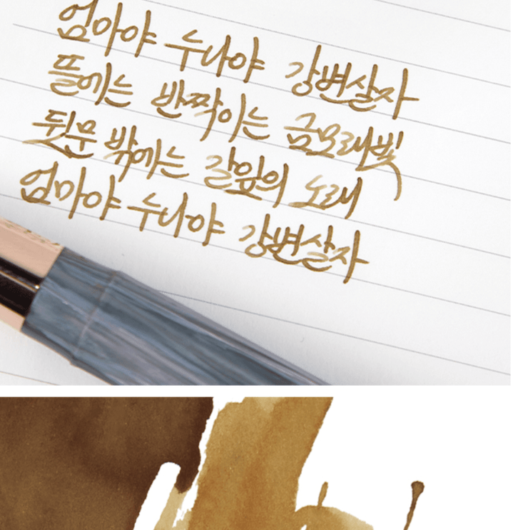 Tinta 30mL - The Song of Reed - ColorSwatch