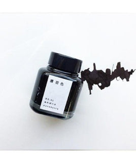 Tinta 40mL - Black - Nurebairo - ColorSwatch