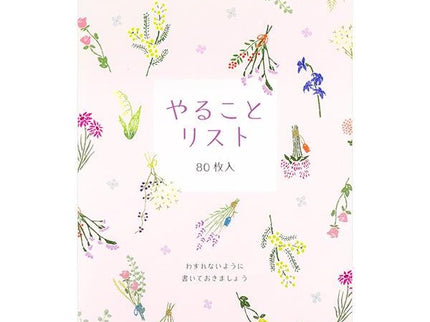 To Do Memo Pad - Flores - ColorSwatch