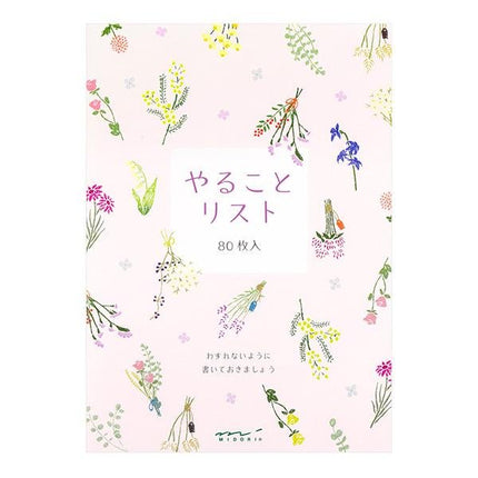 To Do Memo Pad - Flores - ColorSwatch