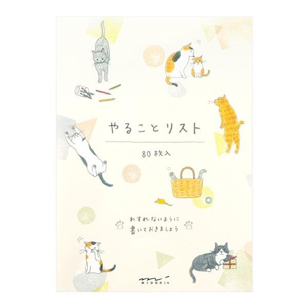 To Do Memo Pad - Gatos - ColorSwatch