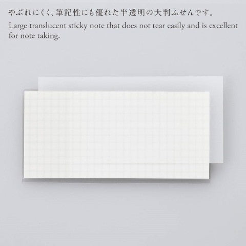 Transclucent Sticky Notes - Grandes Cuadrícula - ColorSwatch
