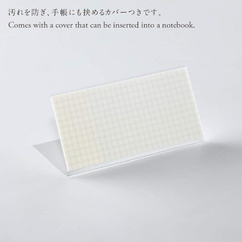 Transclucent Sticky Notes - Grandes Cuadrícula - ColorSwatch