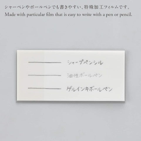 Transclucent Sticky Notes - Grandes Lisos - ColorSwatch