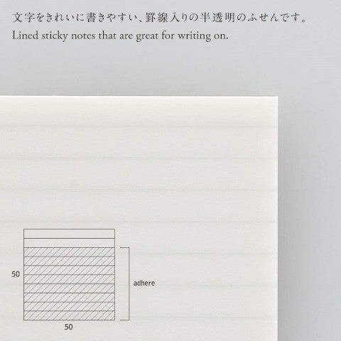 Transclucent Sticky Notes - Líneas - 50mm - ColorSwatch