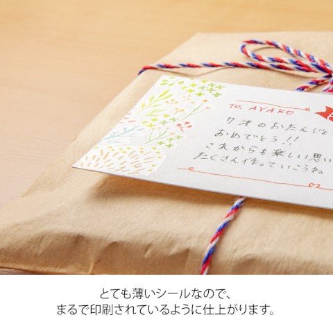 Transfer Stickers - Árboles - ColorSwatch