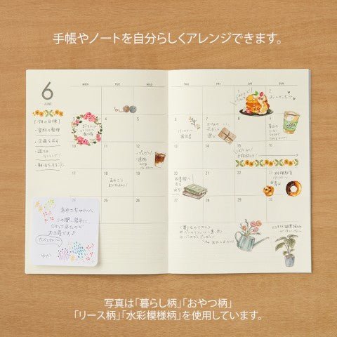 Transfer Stickers - Árboles - ColorSwatch