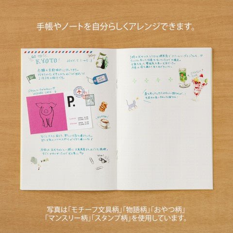 Transfer Stickers - Estampas de Viaje - ColorSwatch