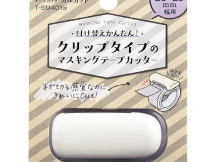 Washi Cutter - 25mm - Blanco - ColorSwatch