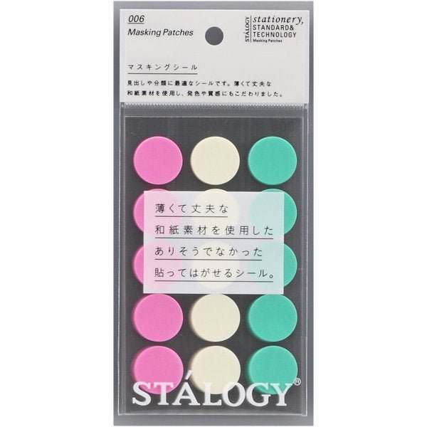 Washi dots - 20mm Ice Cream - ColorSwatch