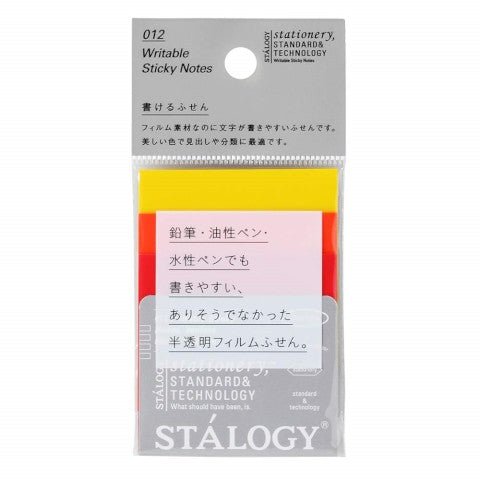 Writeable Sticky Notes - 50mm x 50mm - Fine - ColorSwatch