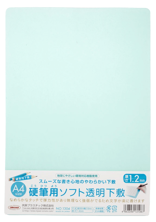 Writing Mat - Aqua - ColorSwatch