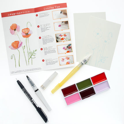 Exploring Watercolor Set - Flores